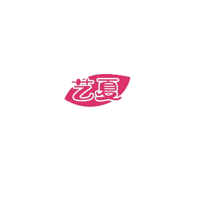 艺夏食品