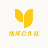 翔祥合作社农产品优品小铺