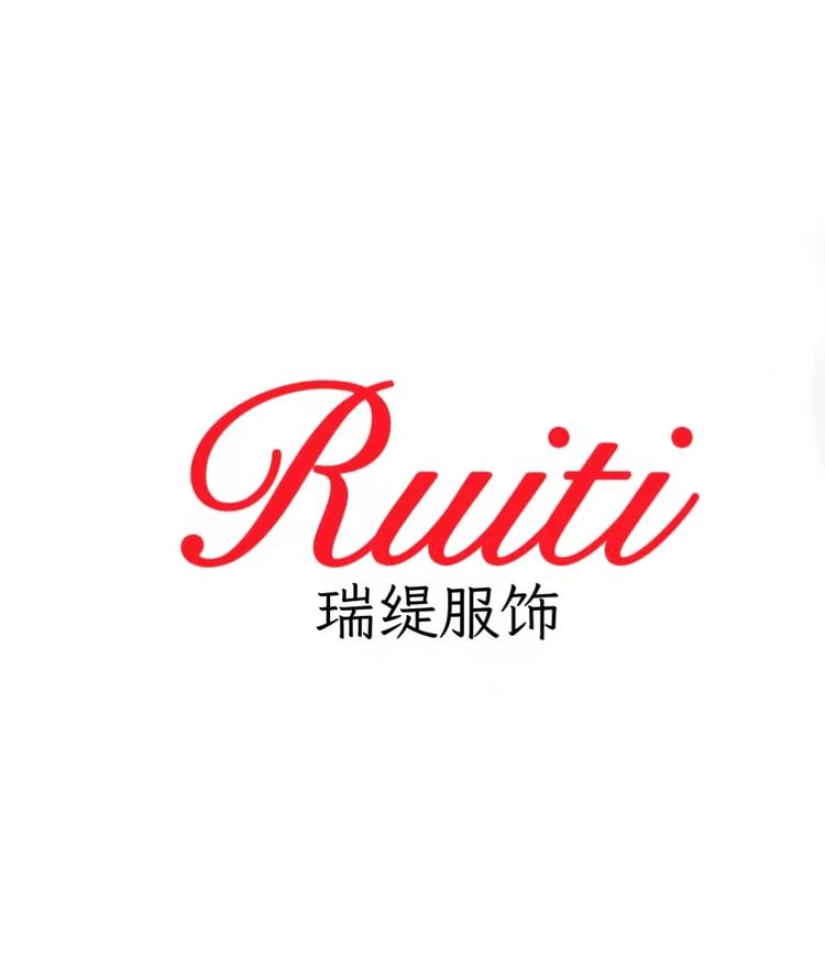 Ruiti服饰女装