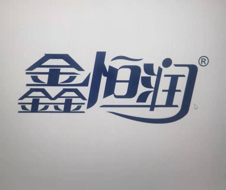 鑫恒润沈阳鑫众合商贸有限公司家居清洁专卖店