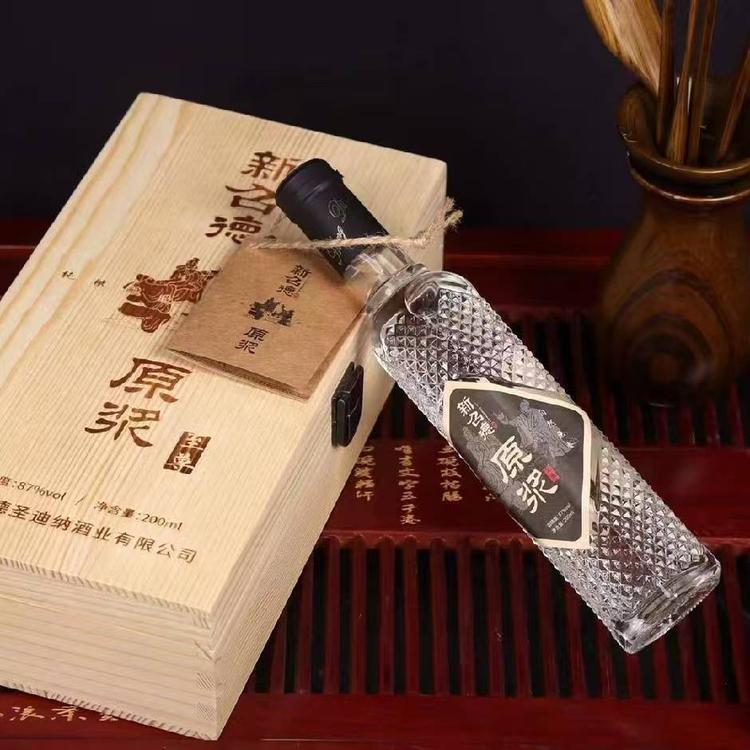 老召德酒水精品店