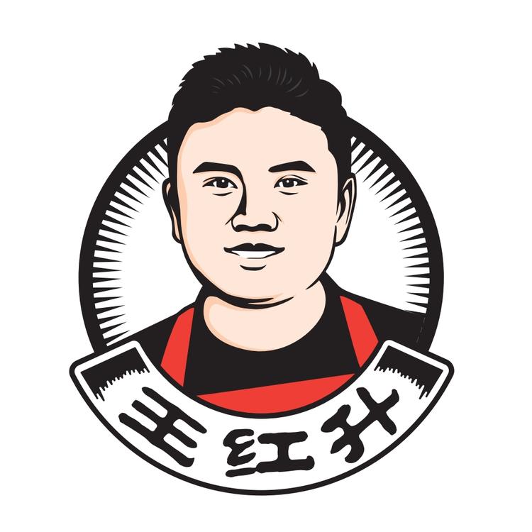 王红升闪闪红星速食专卖店