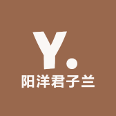 阳洋君子兰