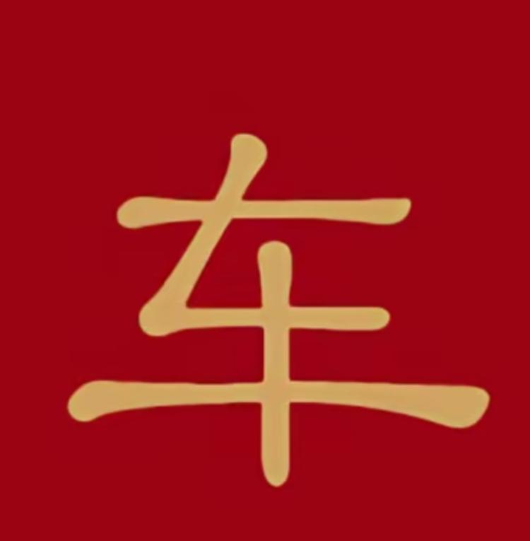 鞋服小铺子