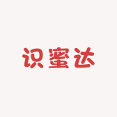识蜜达