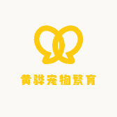黄骅宠物繁育中心