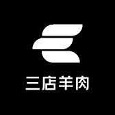 三店羊肉