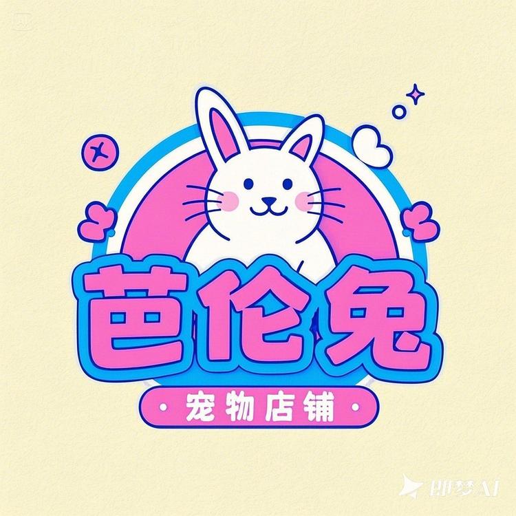 芭伦兔宠物旗舰店