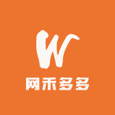网禾多多