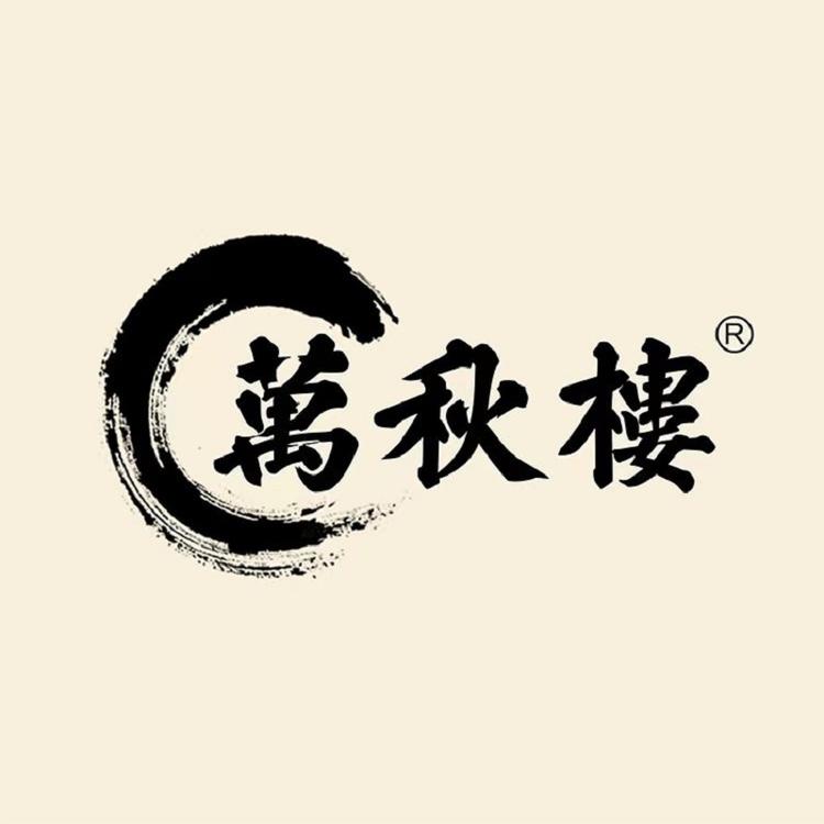 梅州万秋楼特产