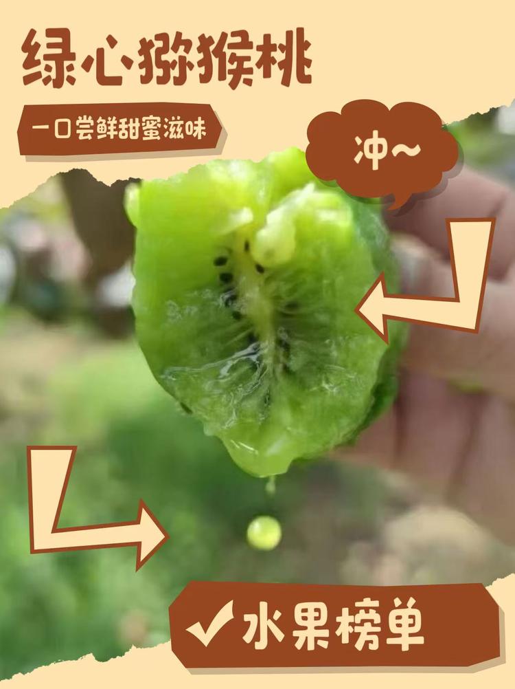 小晨农副产品好货店