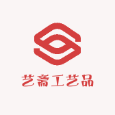 艺斋工艺品