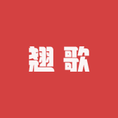 武汉翘歌供应链