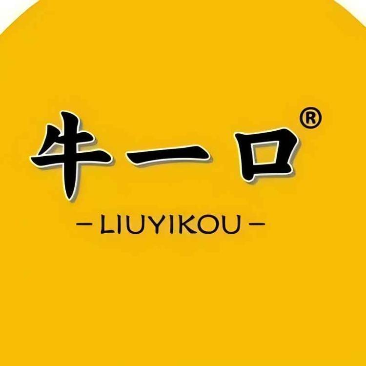 牛一口食品