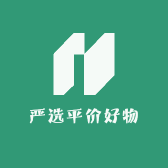 严选平价好物