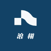 浪栩