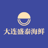 大连盛泰海鲜行个体店