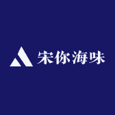 宋你海味