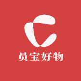 员宝好物