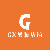 GX男装店铺