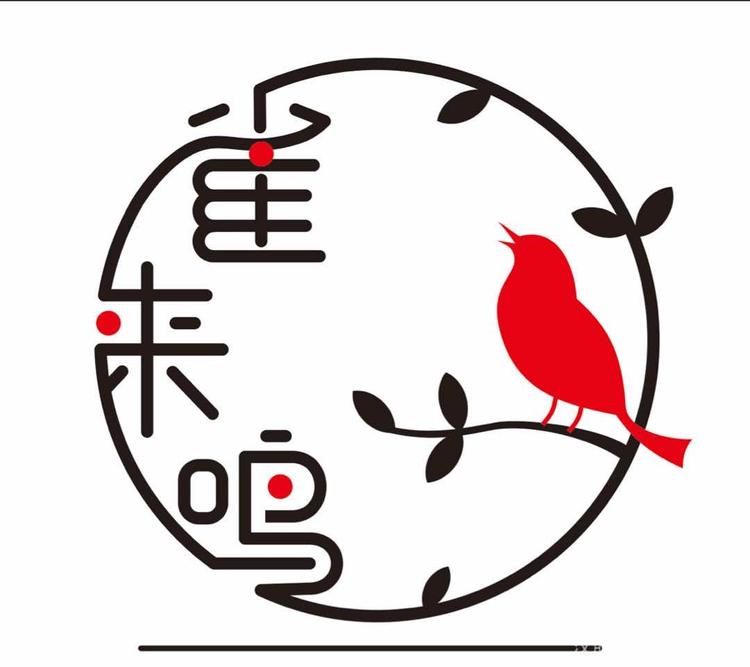 雀来鸣原创汉服