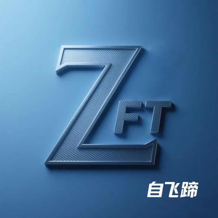 龙猫轻奢运动服饰