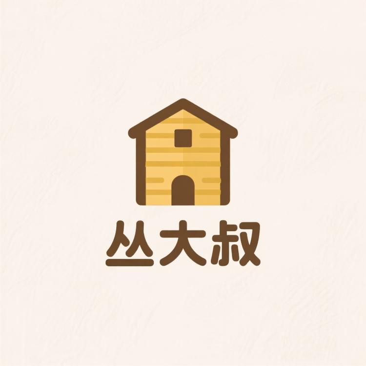 丛大叔的大安粮栈加田园食宴记
