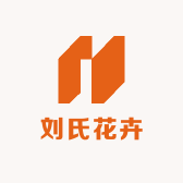 刘氏花卉
