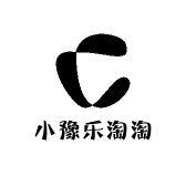 小豫乐淘淘