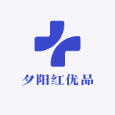 夕阳红优品