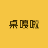 桌嘎啦