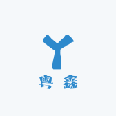粤鑫手工男鞋