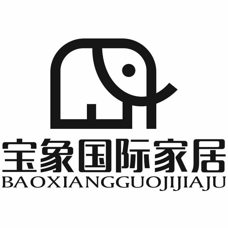 绍兴市越城区宝象家具店的小店