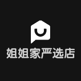 姐姐家严选店