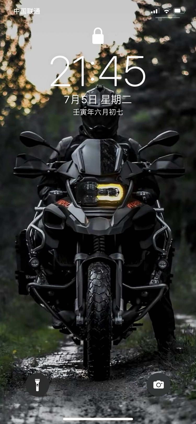 林远木材加工厂