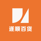 遂顺百货优品店