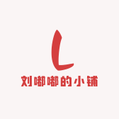 撸啊撸嘟嘟