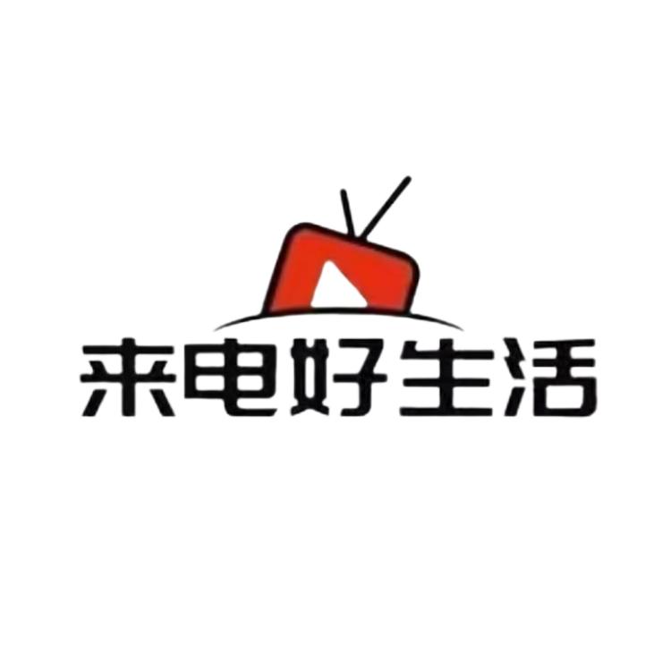 莱店好生活