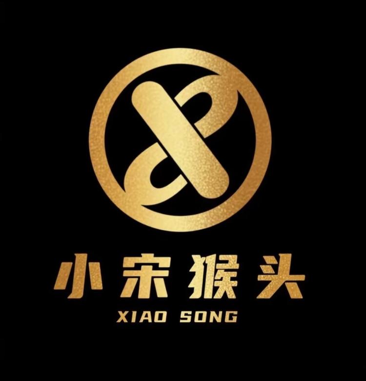 小宋猴头文玩
