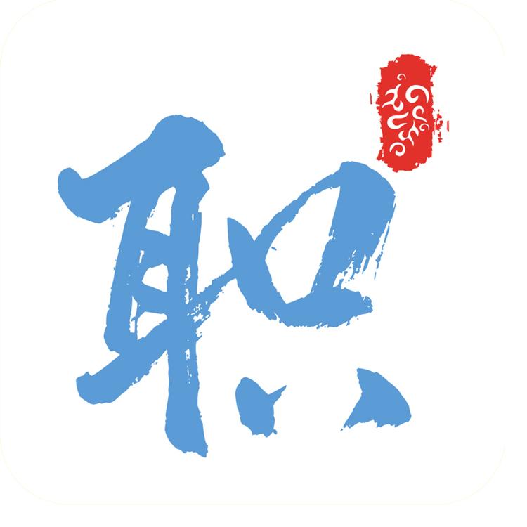 职考邦一点通