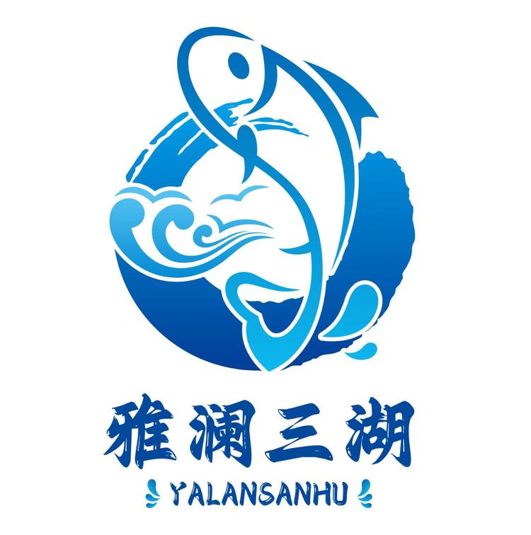 雅澜三湖