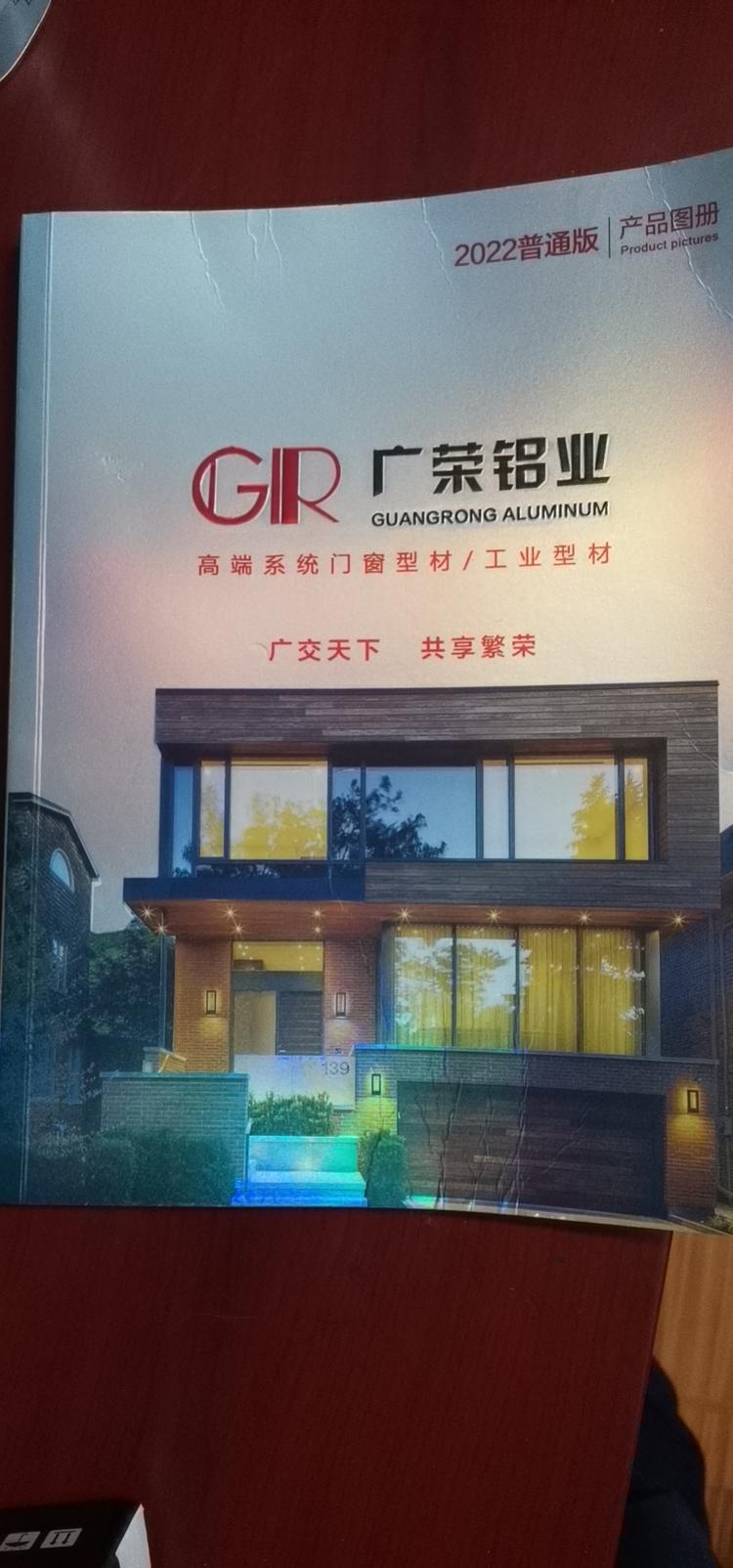万载县顺嘉铝材批发部的小店