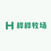 桦桦牧场