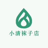 小清袜子店