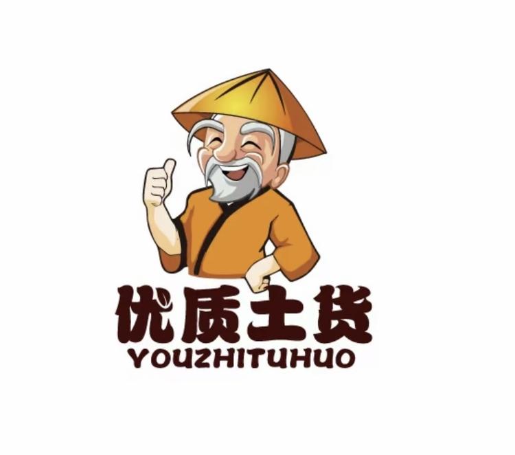 农村特产阿兵