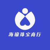 海瑜珠宝商行