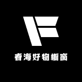 春海好物橱窗