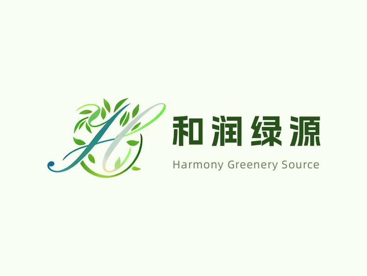 和润绿植园艺