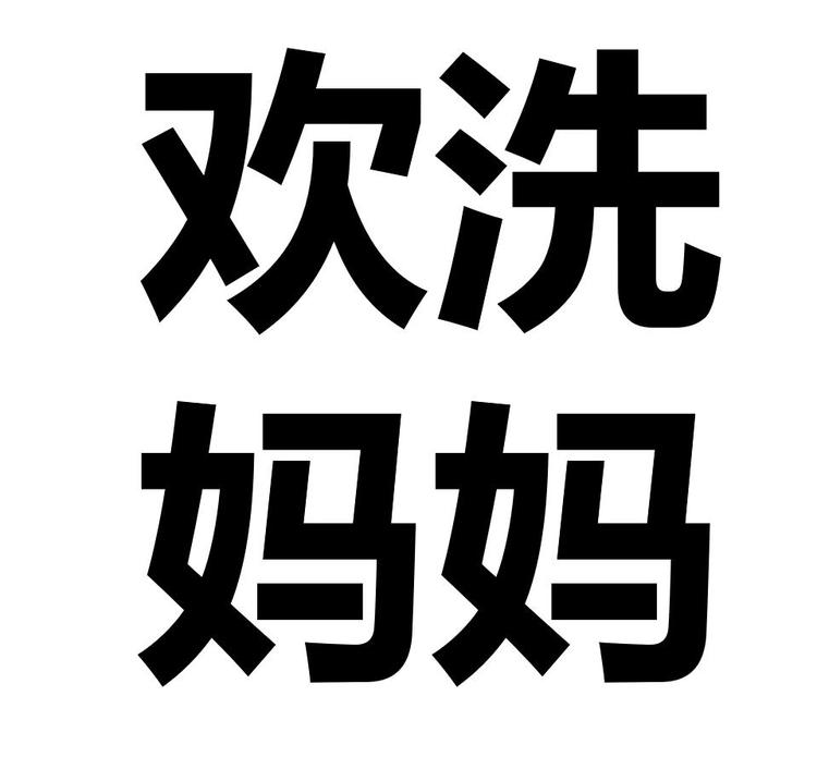 义乌市三尧供应链管理有限公司