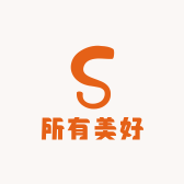 所有美好